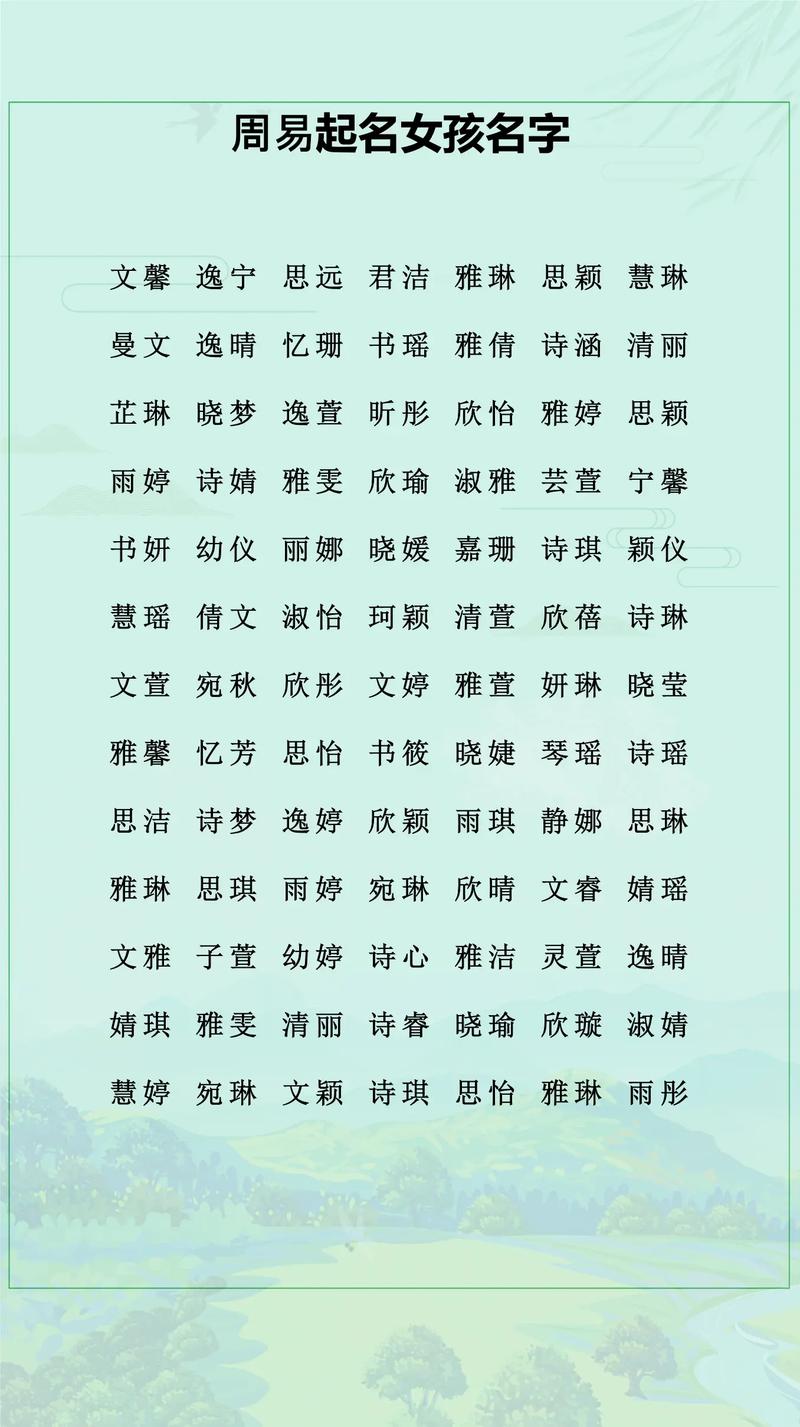 2026年4月4日出生的宝宝属什么生肖？免费获取宝宝名字大全有哪些？