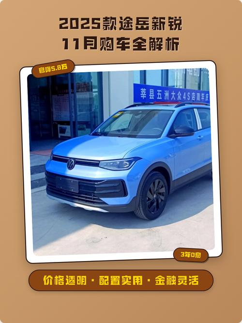 2025年11月20日这天适合购车吗，是购车吉日吗？