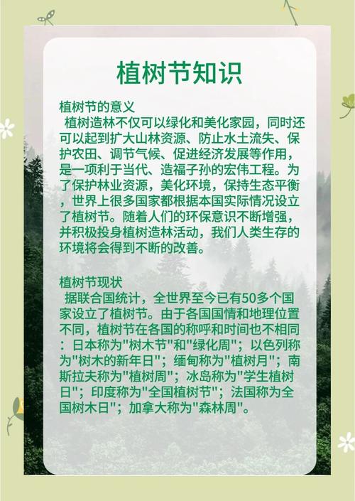 2026年5月2日这天适合种植树木吗？
