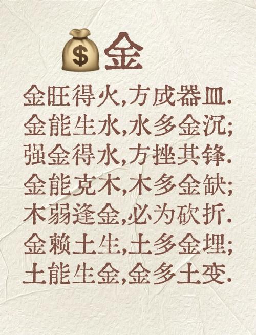 八字中三个土旺的女命如何调整五行平衡改善运势？