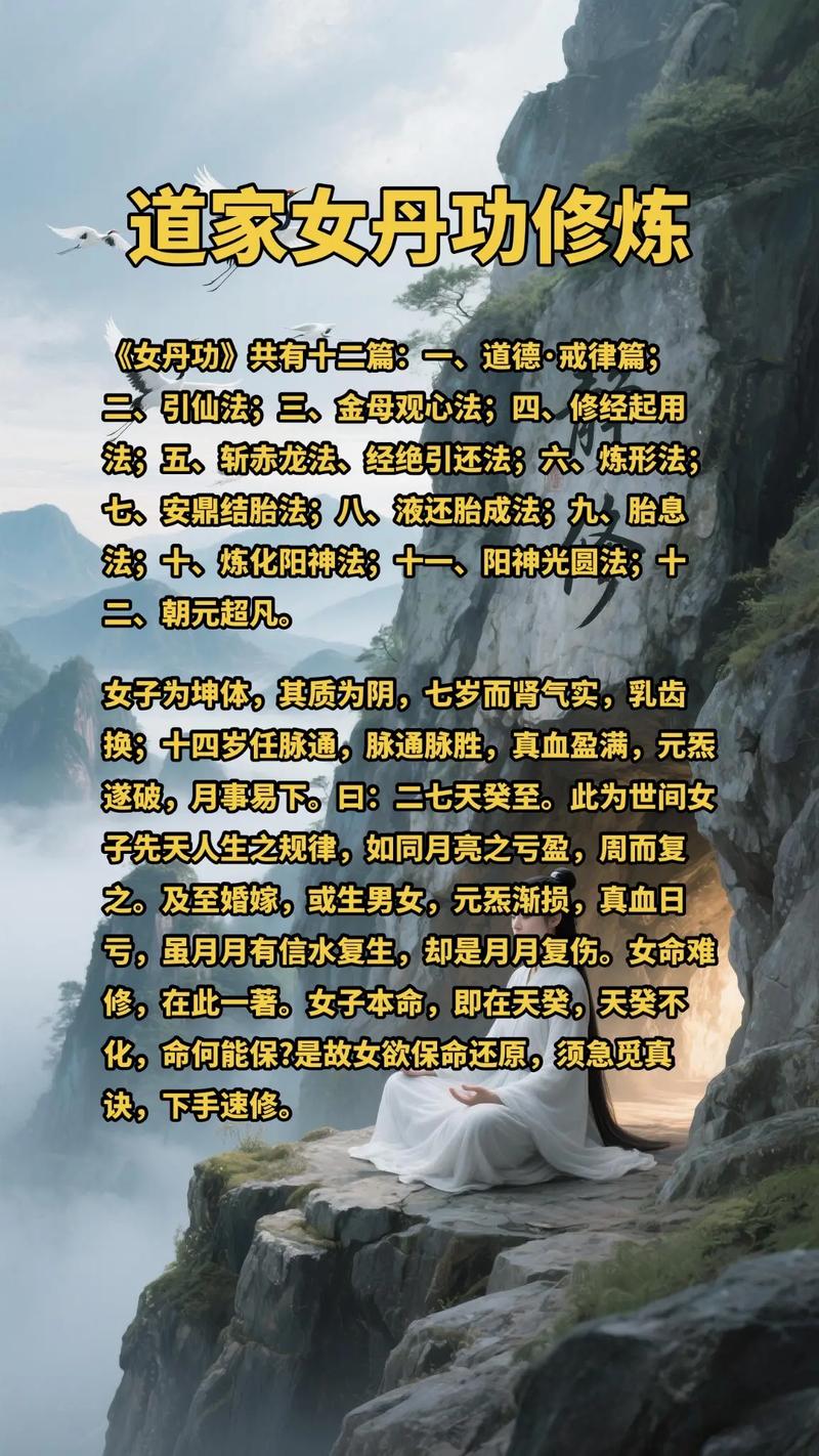 哪些命格的人适合在修道观进行修行？