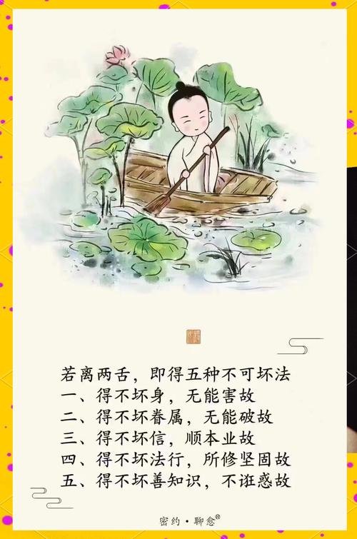 言语行为与风水问题之间是否存在某种关联？