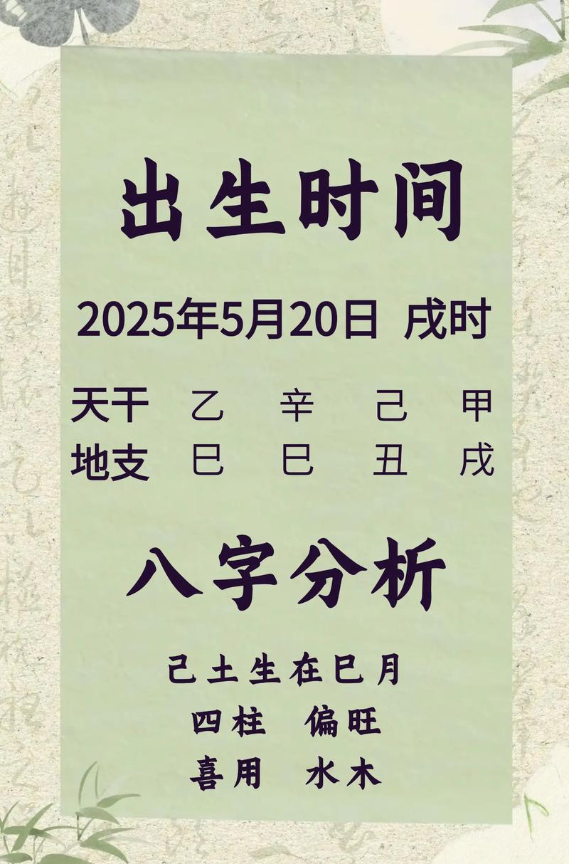 伍姓有涵养的女孩，取个什么名字既文雅又好听？