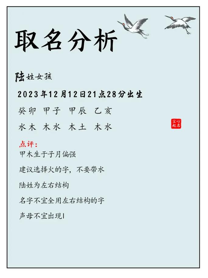 陆姓创意女宝宝名字叫陆梦瑶，那么可以是：陆梦瑶这个名字寓意美好，有没有什么创意解释？