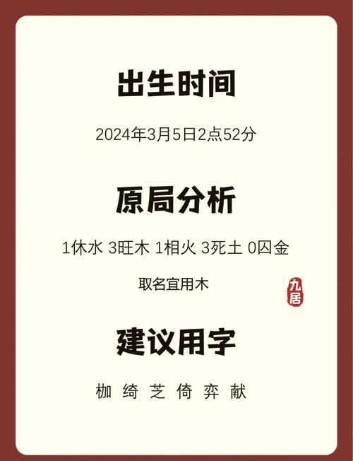 谢姓朗朗上口的男孩名字，有没有什么好听的推荐？