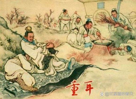 如何分析王子的命格特点及其影响？