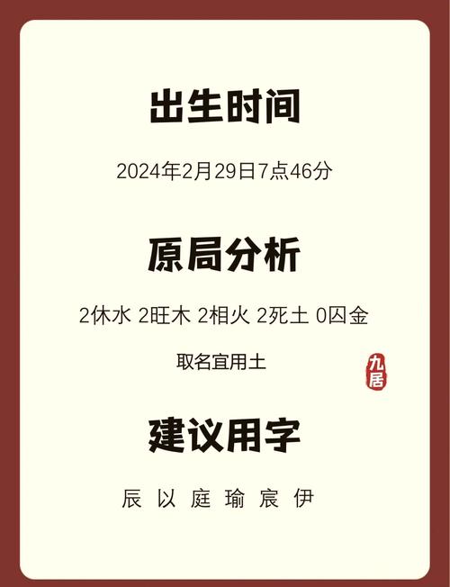 韦字五行属什么男孩取名寓意有哪些？