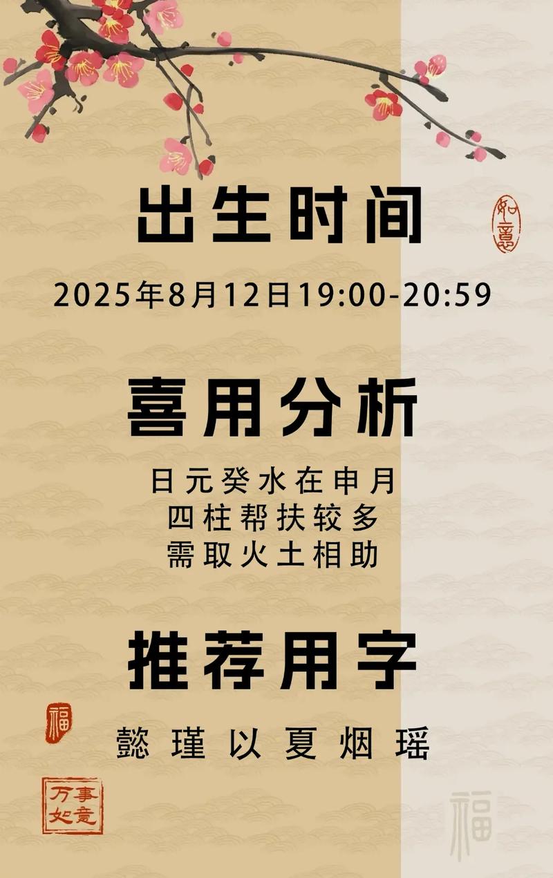 阮姓有涵养的女孩，取个什么名字既文雅又好听呢？