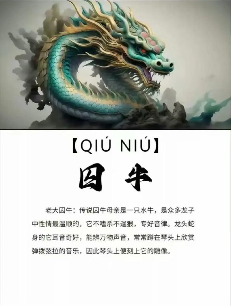 应龙之命究竟是什么样的命？它蕞旺哪个属相的人呢？