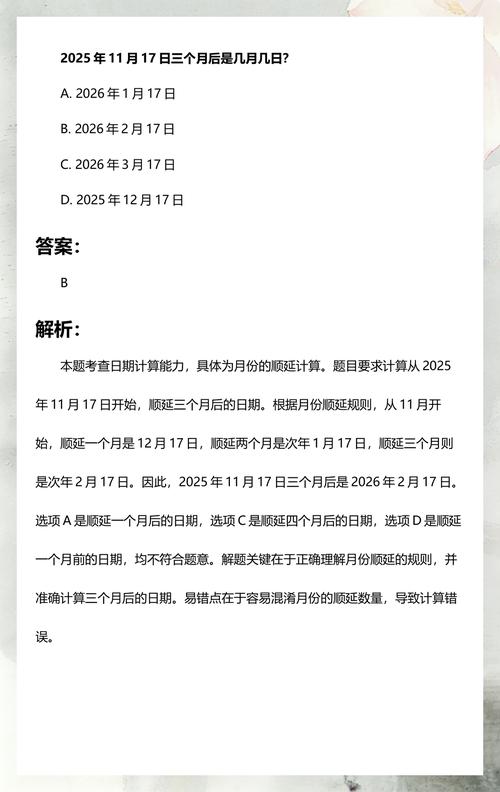 2025年11月17日是2025年耕种的最佳吉日吗？