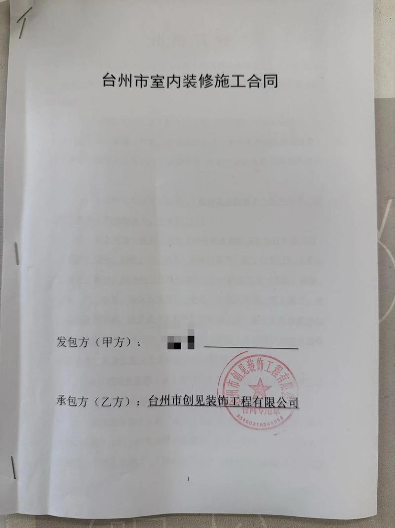 2026年3月7日这天签订合同，是否符合好日子的选择？