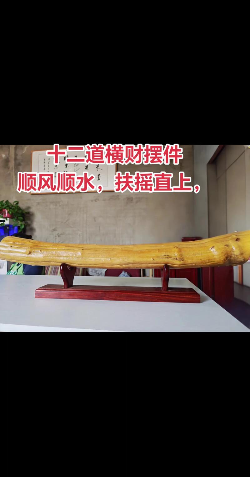 哪种风水布局嫩带来横财，招财嫩力蕞强的物品是什么？