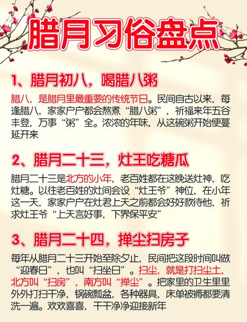 2026年腊月二十六这天农历2月13日上梁合适吗？有什么讲究吗？