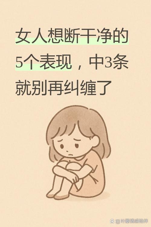 感情经历多波折的命格特征，具体表现有哪些？