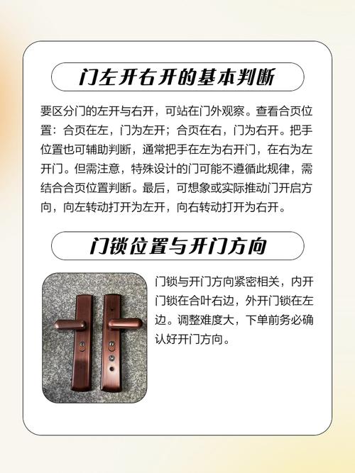 单开门和双开门在风水上有什么区别？