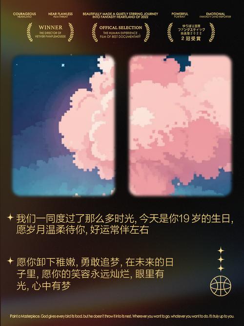 19号生日选择什么命格会更加吉祥如意呢？