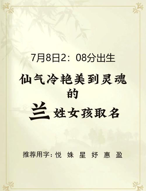 蓝姓女孩取名，有没有既新颖又寓意美好的名字推荐呢？