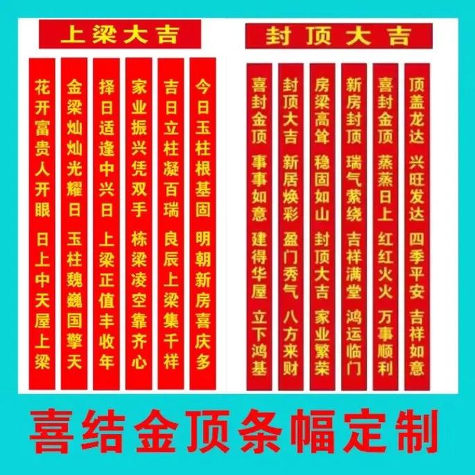 2026年3月2日项目封顶，对吉利来说是不是个吉利的日子？