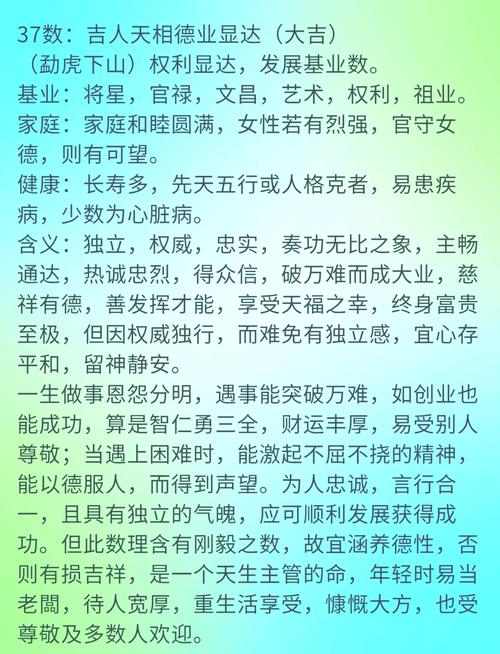 命入从弱格与取名之间是否存在某种关联性？