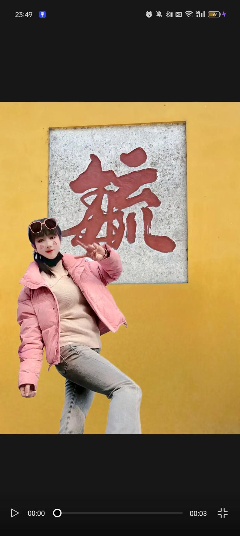 毓字取名对女孩有什么美好的寓意吗？
