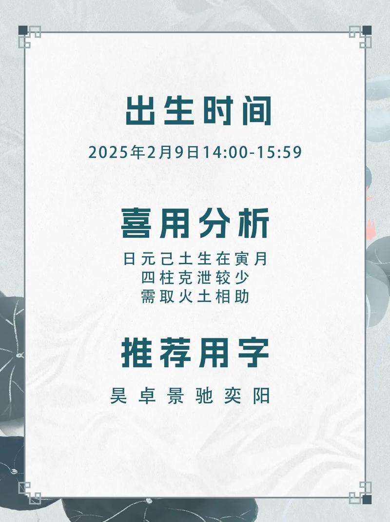 唐姓智慧才气男孩名字叫什么？有没有什么寓意深刻的推荐？
