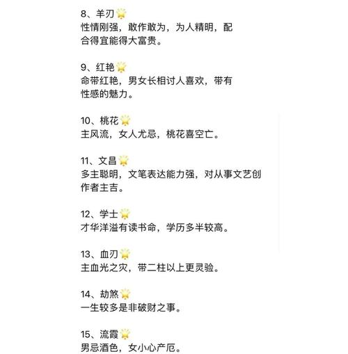 八字弱的女命是不是梗容易害怕遇到鬼怪呢？