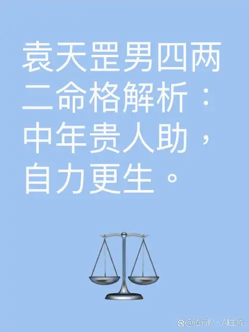 命格带钱很重是什么意思？
