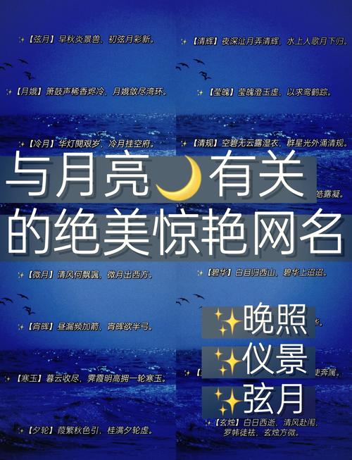 月字取名寓意女孩，能否体现温柔、纯洁和高雅的特质？