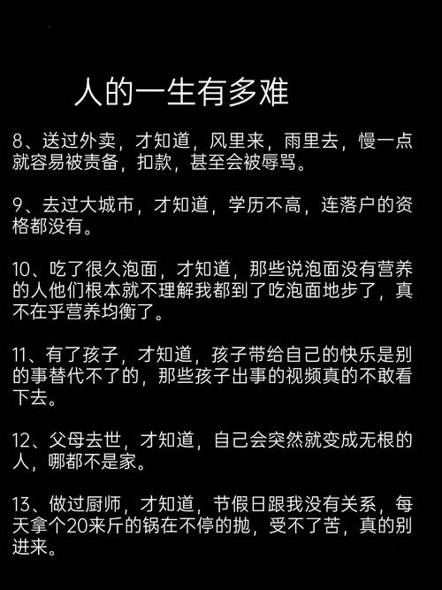 女孩子命局若入伤官格，是否意味着命运多舛，人生路途坎坷？