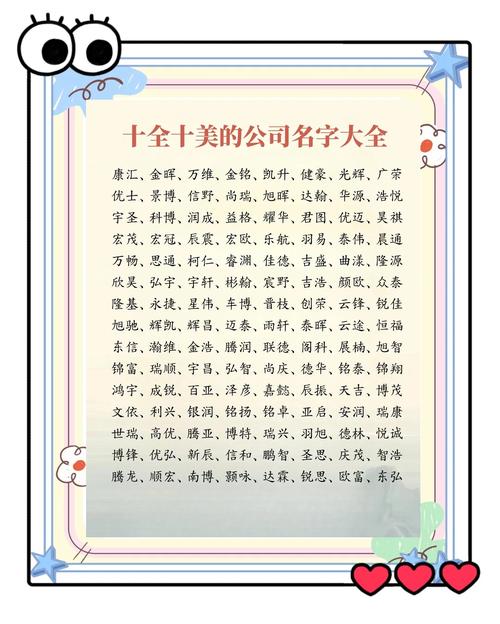 瑞字五行属什么？如何根据五行属相为男孩取一个最佳组合名字？