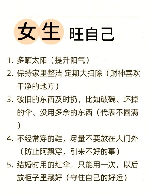 如何改善命理八字不正的女生运势？