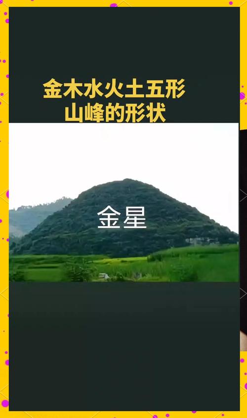 真有地理风水之说吗？这其中的奥秘和科学依据究竟是怎样的呢？