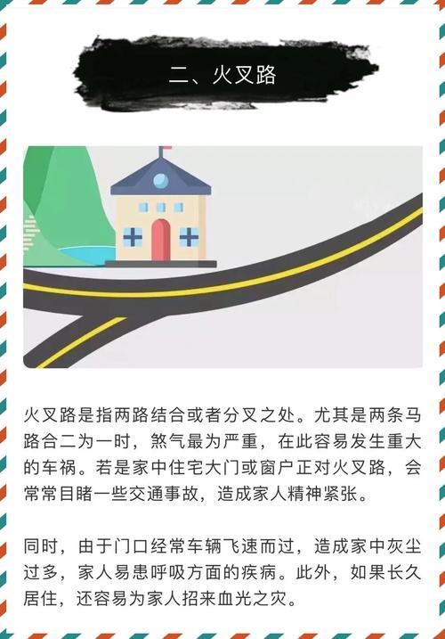 屋门歪斜是否会对家居风水产生不良影响？