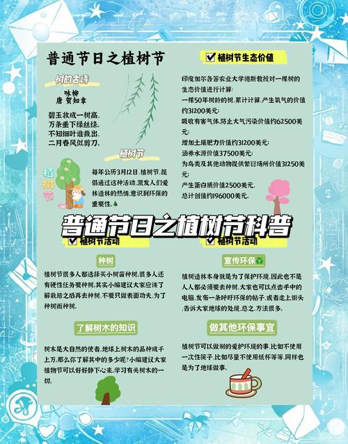 2026年3月29日农历二月十一适合栽树吗，今日可以植树吗？