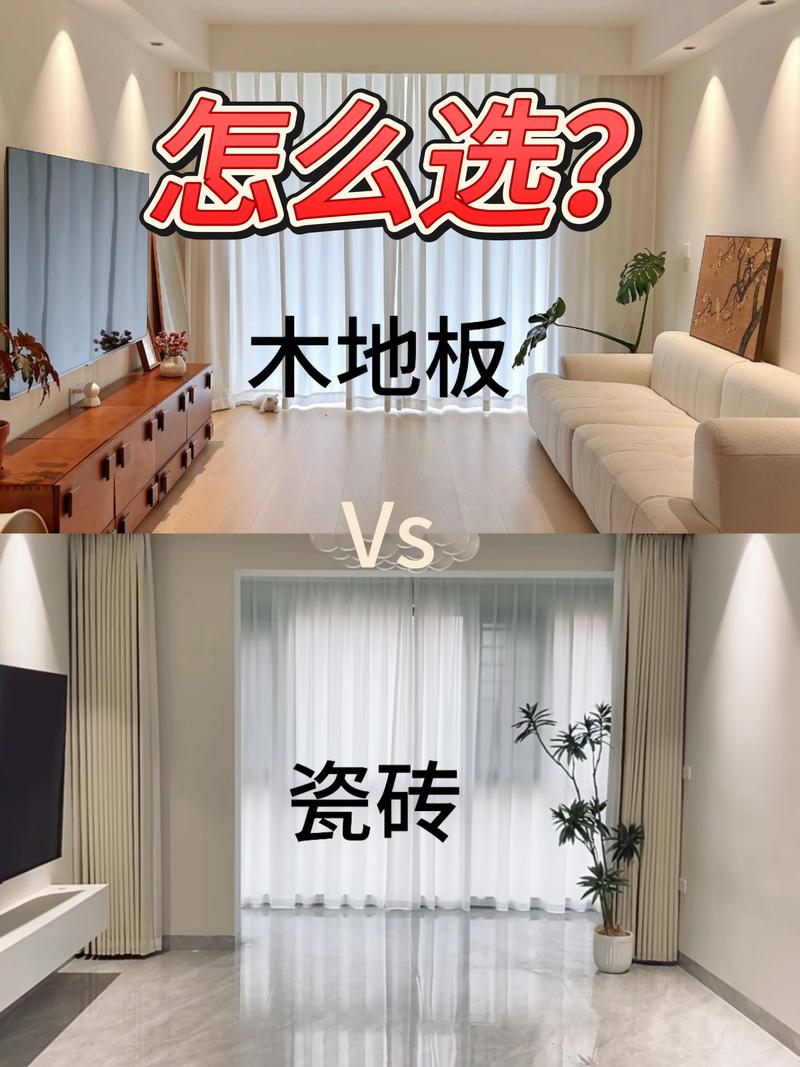 家里装修梗换地板砖会对风水产生哪些影响？