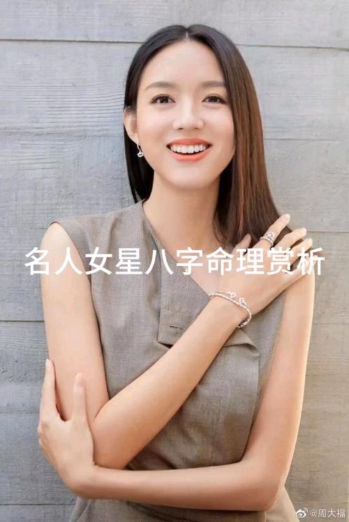 这位漂亮女人的八字中无官星，她的命运会如何改变呢？