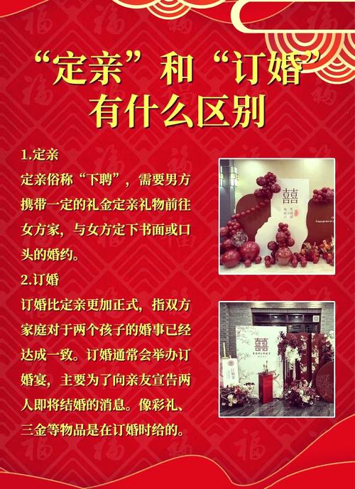 2026年07月31日订婚日子合适吗？这是不是定下婚约的好日子呢？