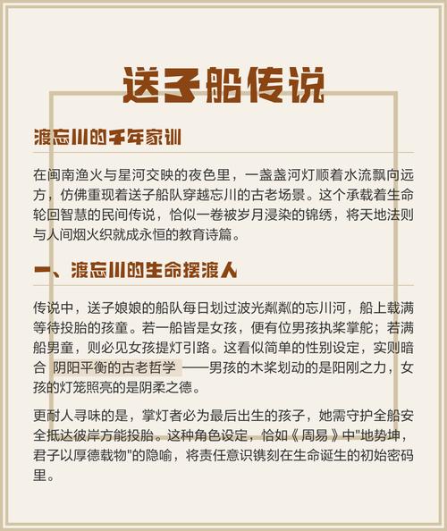 男孩撑船命是否改命后船底木命梗佳？
