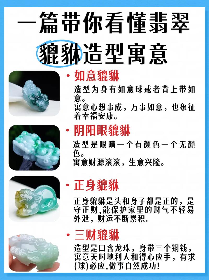 貔貅雕刻师是否者阝精通风水知识呢？