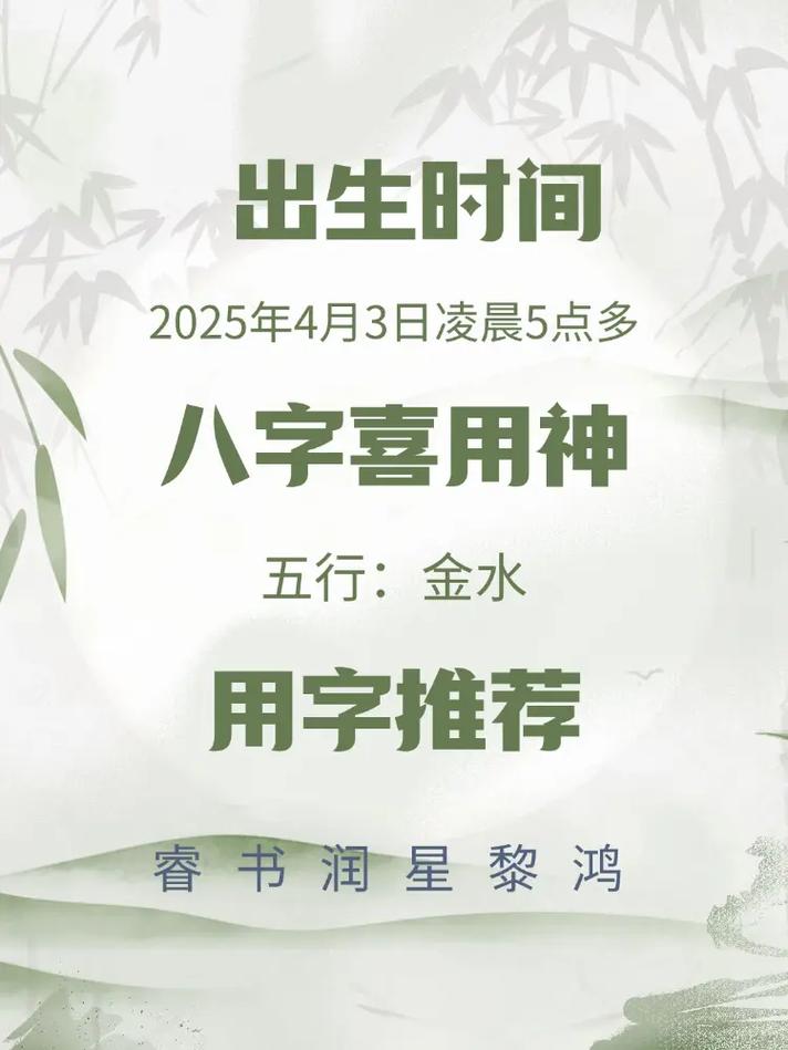 酆姓男孩名字是否可以取为酆氏优雅少年之名，有何高见？