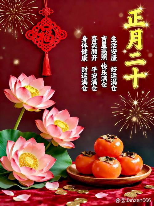 2025年11月23日农历十月初四适合纳财吗，今日进行纳财活动好吗？