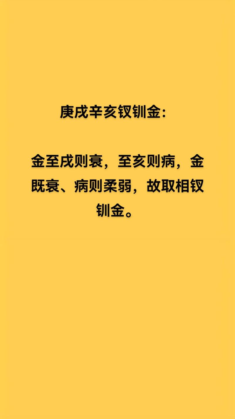 五行属钗钏金命是哪一种命？哪种火无法克制钗钏金？