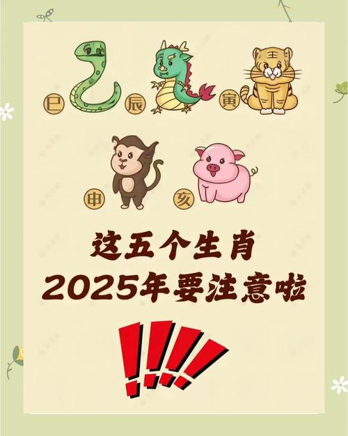 太岁在八字命理中具体指什么？
