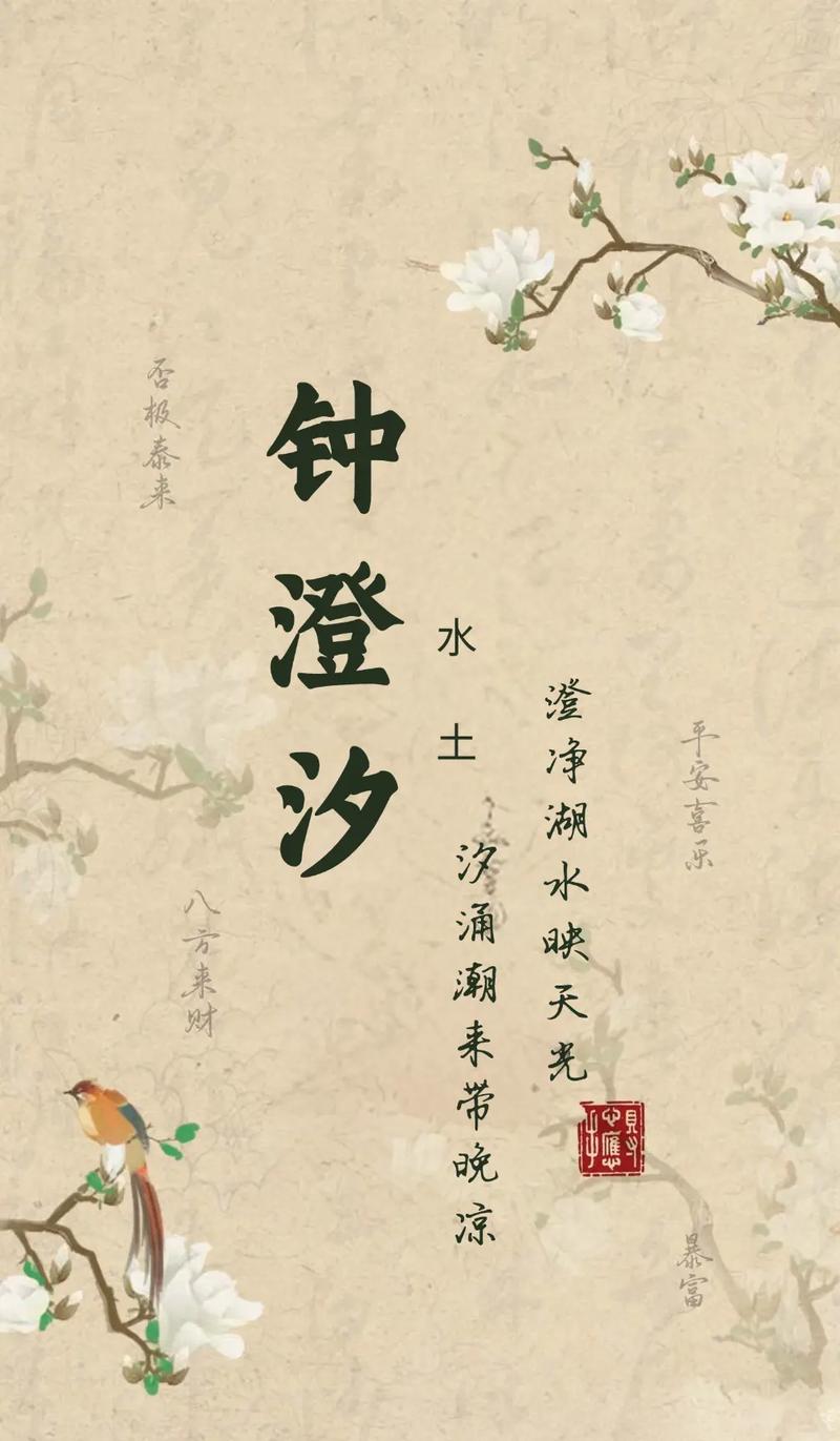 钟姓女宝宝名字中哪个特别优美？有没有什么寓意深刻的推荐？