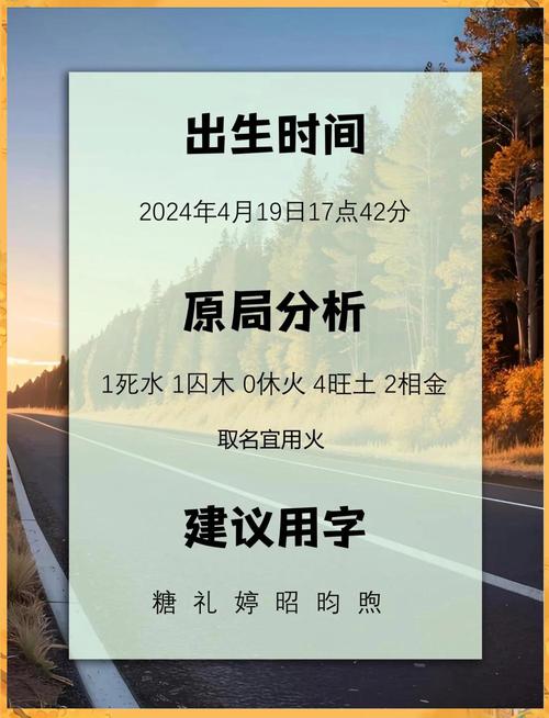 元姓女宝宝名字中蕴含美好寓意，请问有没有什么特别含义的名字推荐呢？