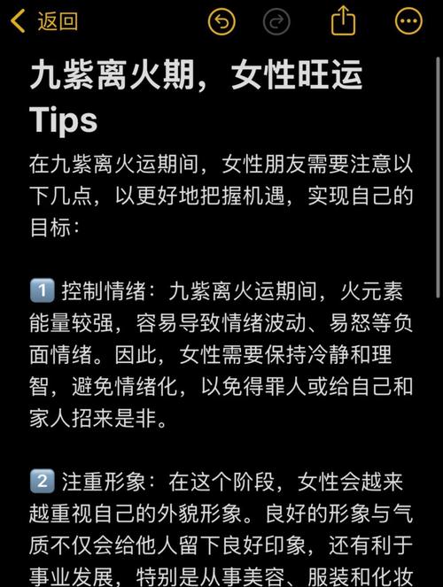 八字中缺火的女命，她的婚姻运势会否受到影响呢？