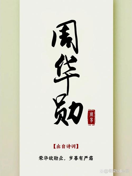 车姓男宝宝名字中蕴含诗意，能否推荐一个充满诗意的名字呢？