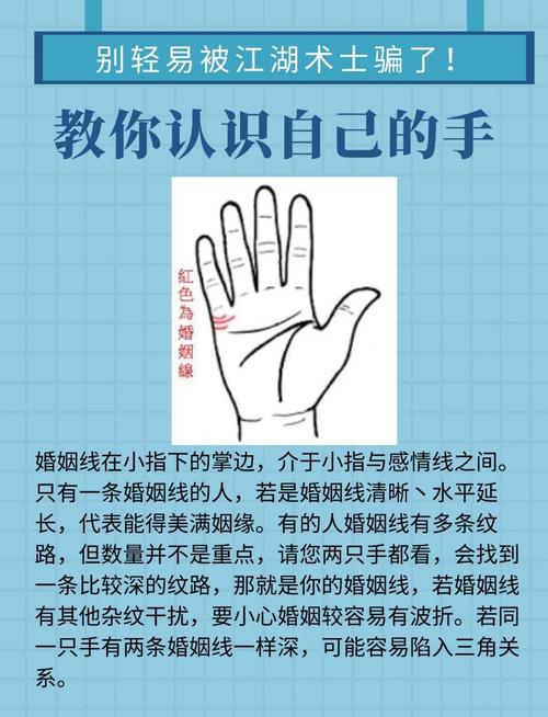 女性手掌硬代表什么命运？女人手心软硬有何说法？