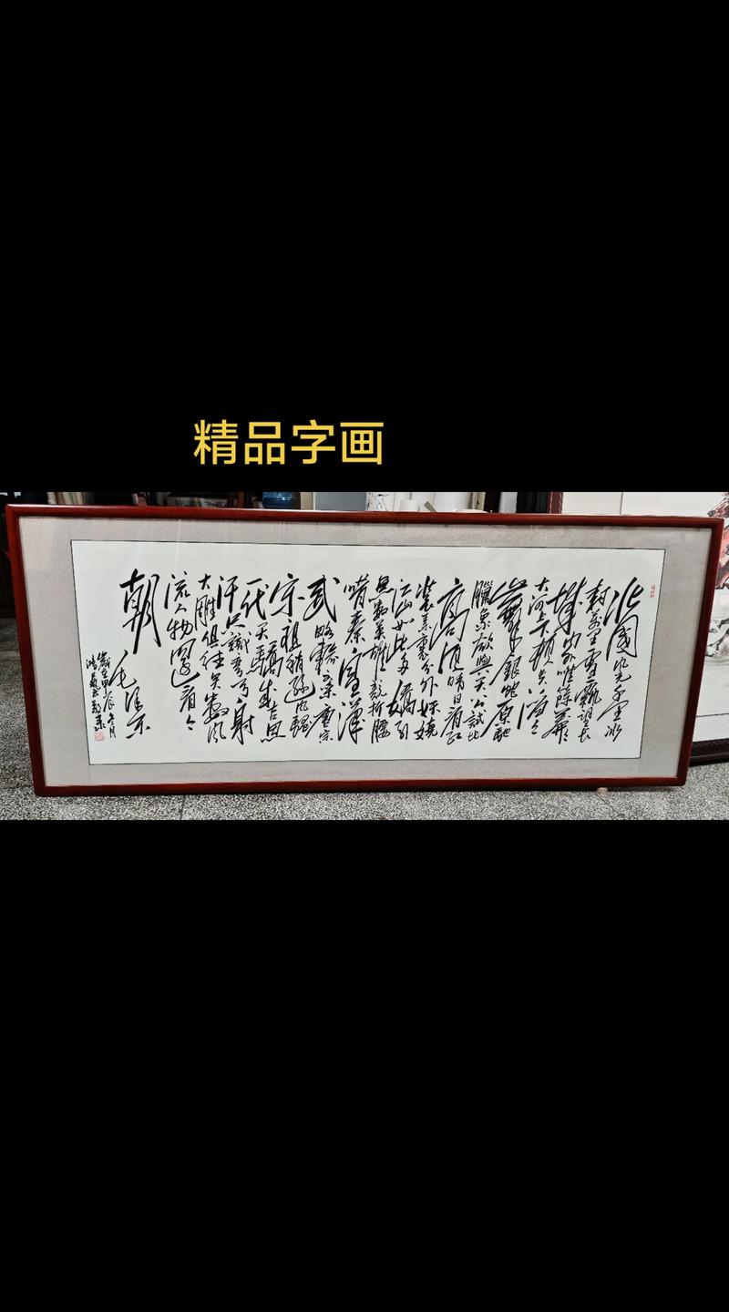 2026年4月5日挂匾，这个日子适合挂匾吗？