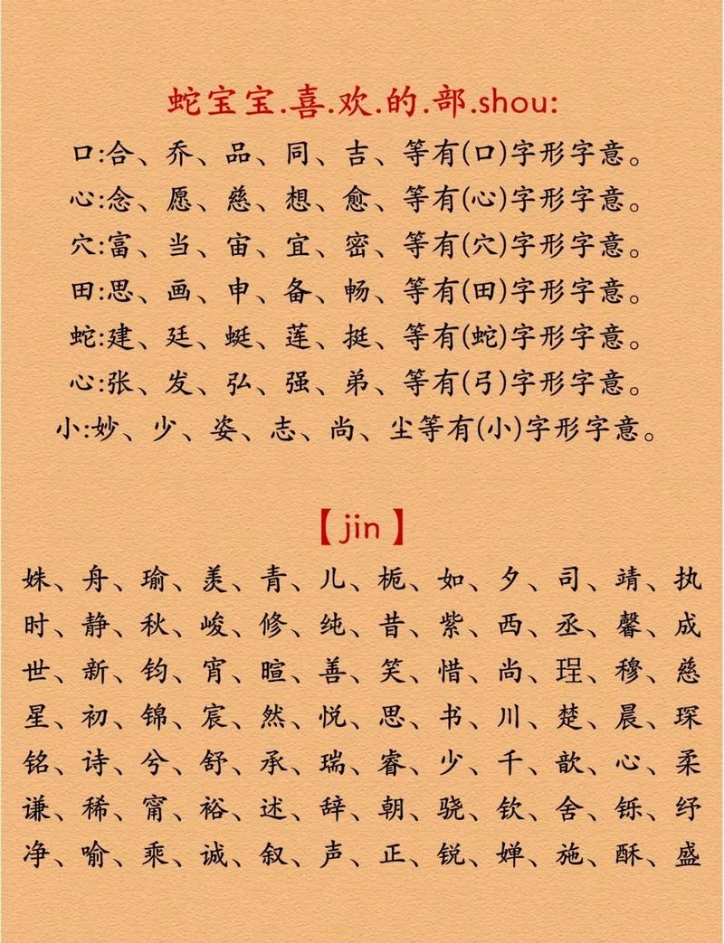 2026年5月3日出生的孩子命运如何，这天出生好吗？